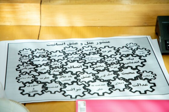 همایش نظریه نظام انقلابی