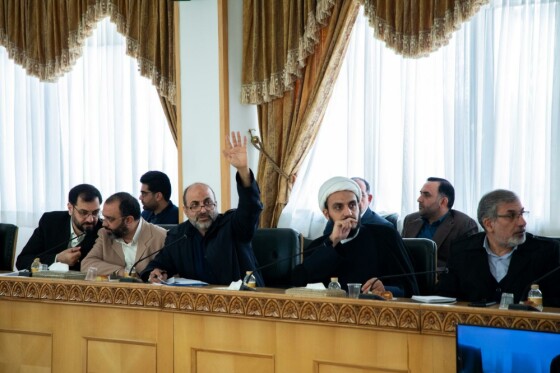 همایش نظریه نظام انقلابی