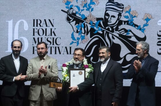 اختتامیه شانزدهمین جشنواره موسیقی نواحی ایران