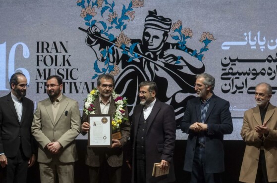 اختتامیه شانزدهمین جشنواره موسیقی نواحی ایران