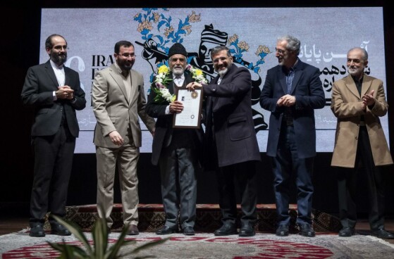 اختتامیه شانزدهمین جشنواره موسیقی نواحی ایران