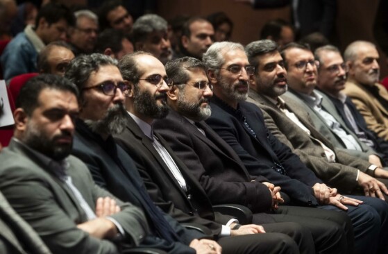 اختتامیه شانزدهمین جشنواره موسیقی نواحی ایران