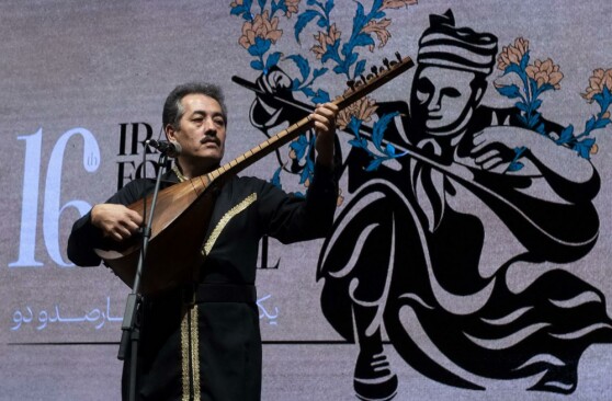 اختتامیه شانزدهمین جشنواره موسیقی نواحی ایران