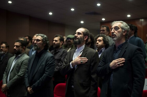 اختتامیه شانزدهمین جشنواره موسیقی نواحی ایران