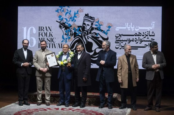 اختتامیه شانزدهمین جشنواره موسیقی نواحی ایران