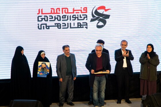 افتتاحیه چهاردهمین جشنواره مردمی فیلم عمار