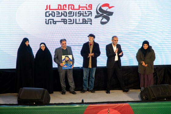 افتتاحیه چهاردهمین جشنواره مردمی فیلم عمار