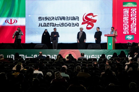 افتتاحیه چهاردهمین جشنواره مردمی فیلم عمار