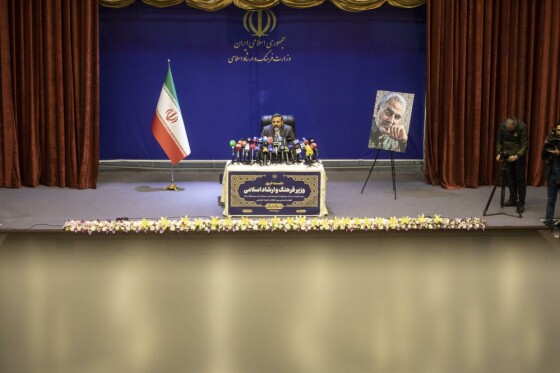 نشست خبری وزیر فرهنگ و ارشاد اسلامی