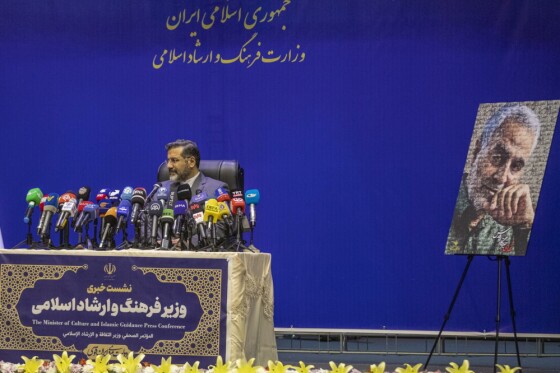 نشست خبری وزیر فرهنگ و ارشاد اسلامی