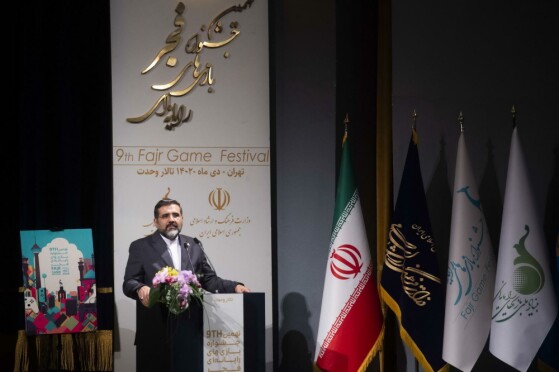 اختتامیه نهمین جشنواره بازیهای رایانهای فجر