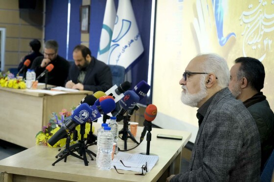 نشست خبری چهل و دومین جشنواره بینالمللی تئاتر فجر