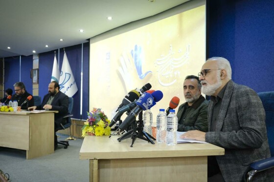 نشست خبری چهل و دومین جشنواره بینالمللی تئاتر فجر