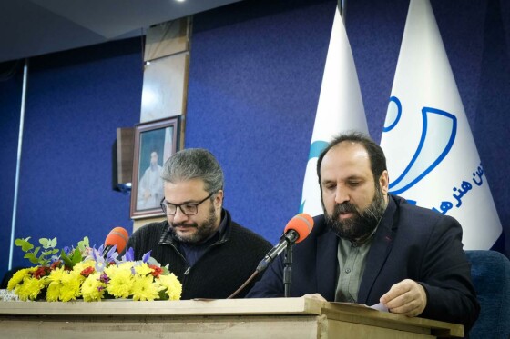 نشست خبری چهل و دومین جشنواره بینالمللی تئاتر فجر