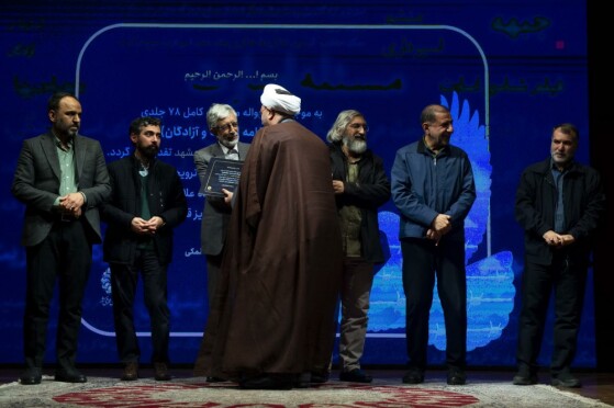 آیین نکوداشت مسعود ده نمکی