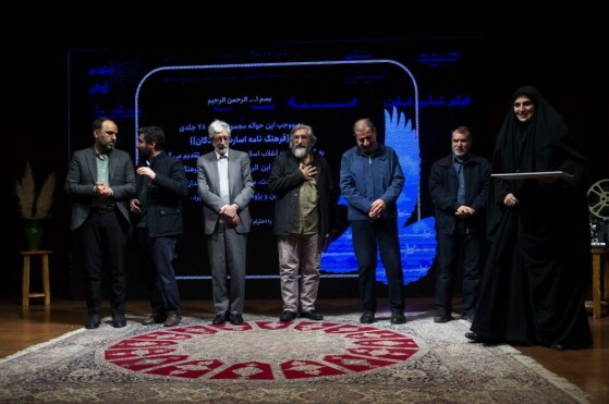 آیین نکوداشت مسعود ده نمکی