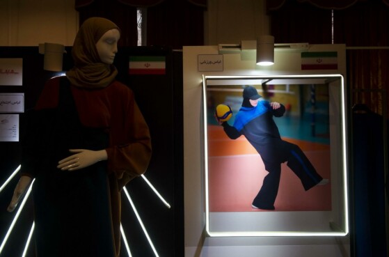 دوازدهمین جشنواره مد و لباس فجر