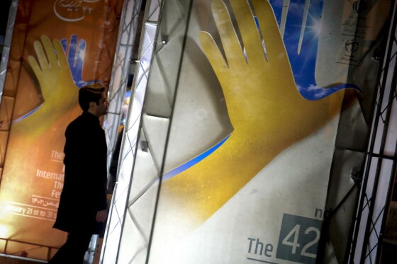 چهل و دومین جشنواره بین المللی تئاتر فجر