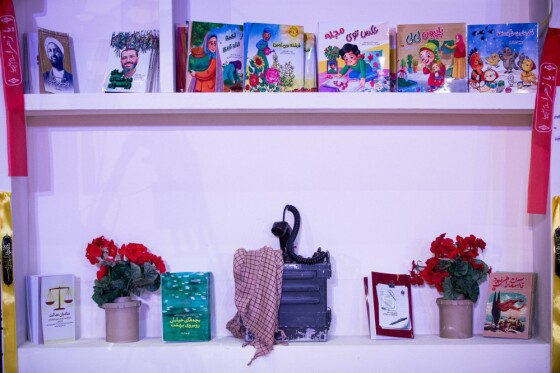 مراسم رونمایی ۴۲ عنوان کتاب کنگره ملی ۲۴۰۰۰ شهید پایتخت