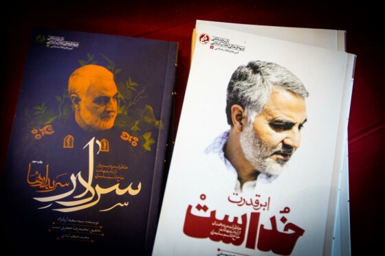 مراسم رونمایی ۴۲ عنوان کتاب کنگره ملی ۲۴۰۰۰ شهید پایتخت