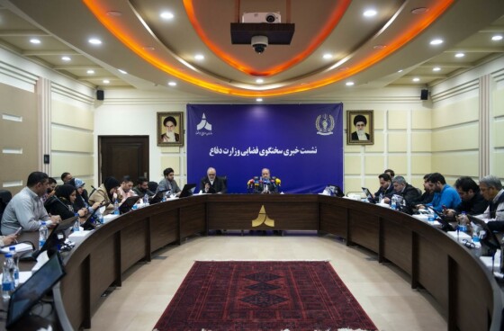 نشست خبری سخنگوی فضایی وزارت دفاع
