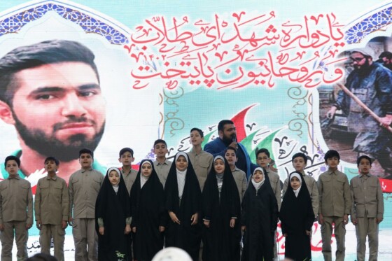 یادواره ۵۸۰ شهید روحانی پایتخت