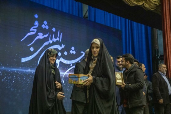 اختتامیه جشنواره شعر فجر برگزار شد