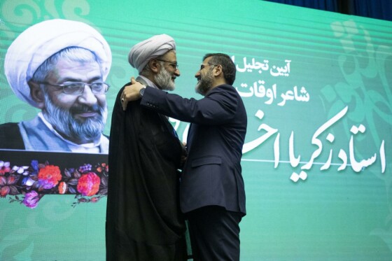 اختتامیه جشنواره شعر فجر برگزار شد