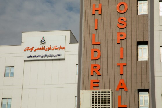 پروژه های عمرانی استان هرمزگان