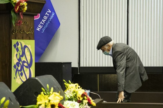 اختتامیه جشنواره شعر فجر برگزار شد