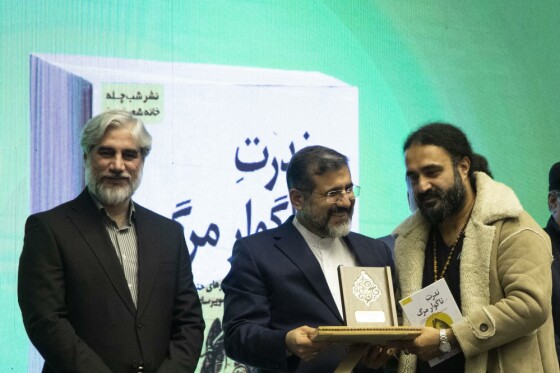 اختتامیه جشنواره شعر فجر برگزار شد