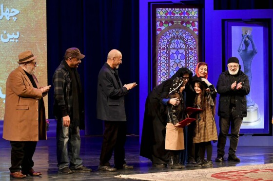 اختتامیه چهل و دومین جشنواره تئاتر فجر