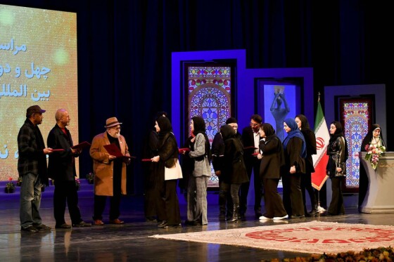 اختتامیه چهل و دومین جشنواره تئاتر فجر