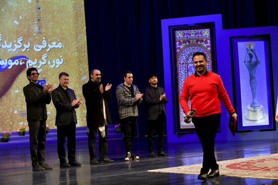 اختتامیه چهل و دومین جشنواره تئاتر فجر