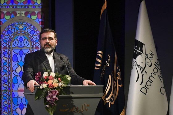 اختتامیه چهل و دومین جشنواره تئاتر فجر