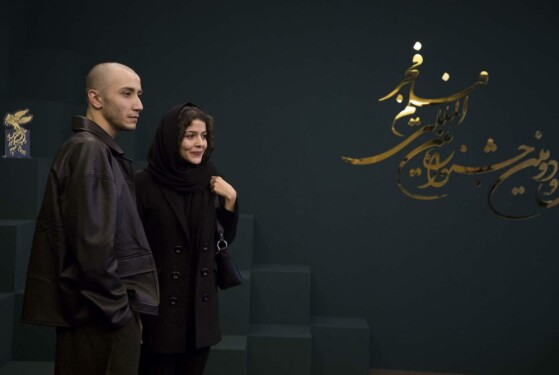 اولین روز از چهل و دومین جشنواره فیلم فجر