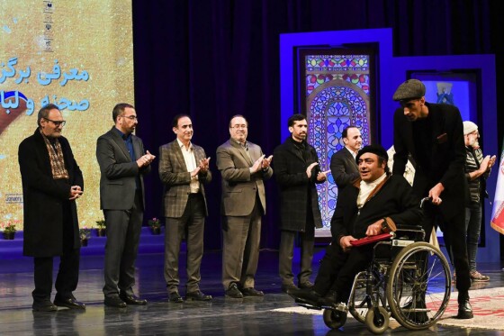اختتامیه چهل و دومین جشنواره تئاتر فجر