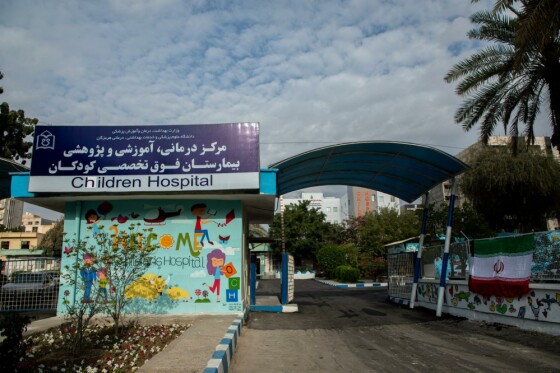 پروژه های عمرانی استان هرمزگان