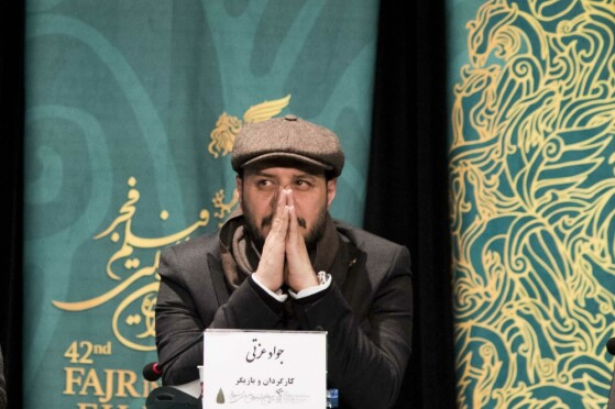 دومین روز چهل و دومین جشنواره فیلم فجر