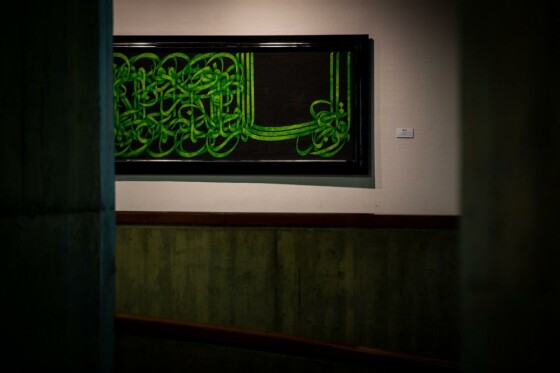 شانزدهمین جشنواره هنرهای تجسمی فجر