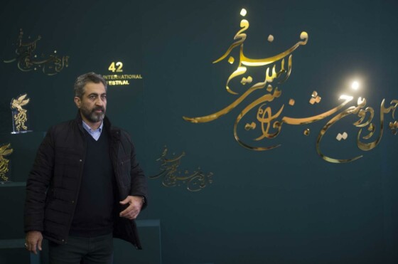 چهارمین روز چهل و دومین جشنواره فیلم فجر