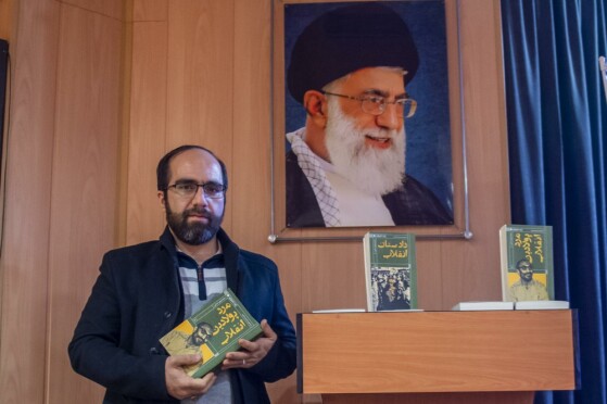 رونمایی از کتاب های «مرد پولادین انقلاب» و «دادستان انقلاب»