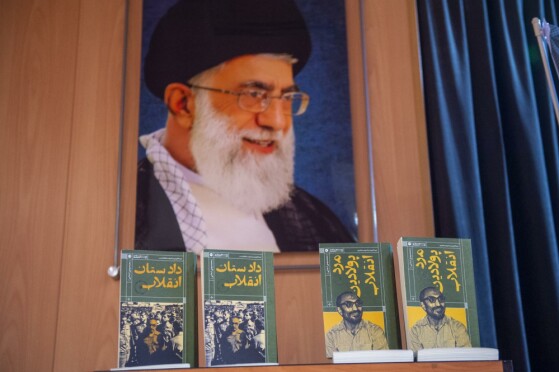 رونمایی از کتاب های «مرد پولادین انقلاب» و «دادستان انقلاب»