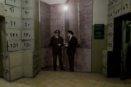 موزه عبرت ایران