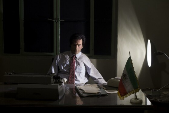 موزه عبرت ایران