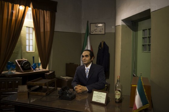 موزه عبرت ایران