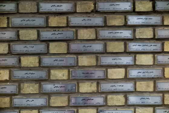 موزه عبرت ایران