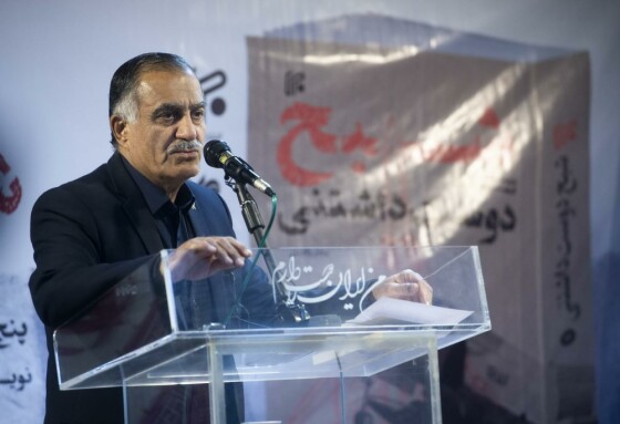 رونمایی از کتاب «شبح دوست داشتنی»