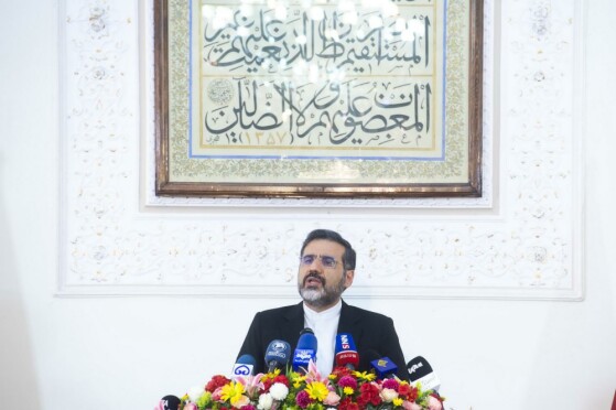 آیین نکوداشت استاد شیخ حسین انصاریان