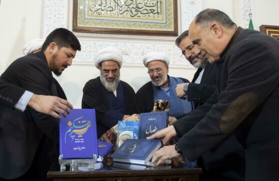 آیین نکوداشت استاد شیخ حسین انصاریان